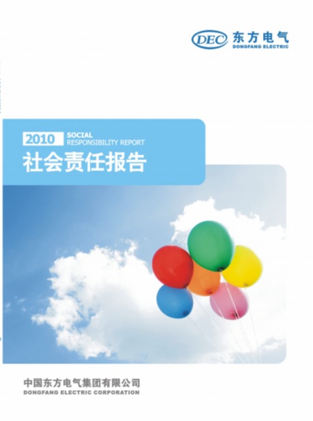 尊龙凯时·(中国)网站-AG旗舰厅