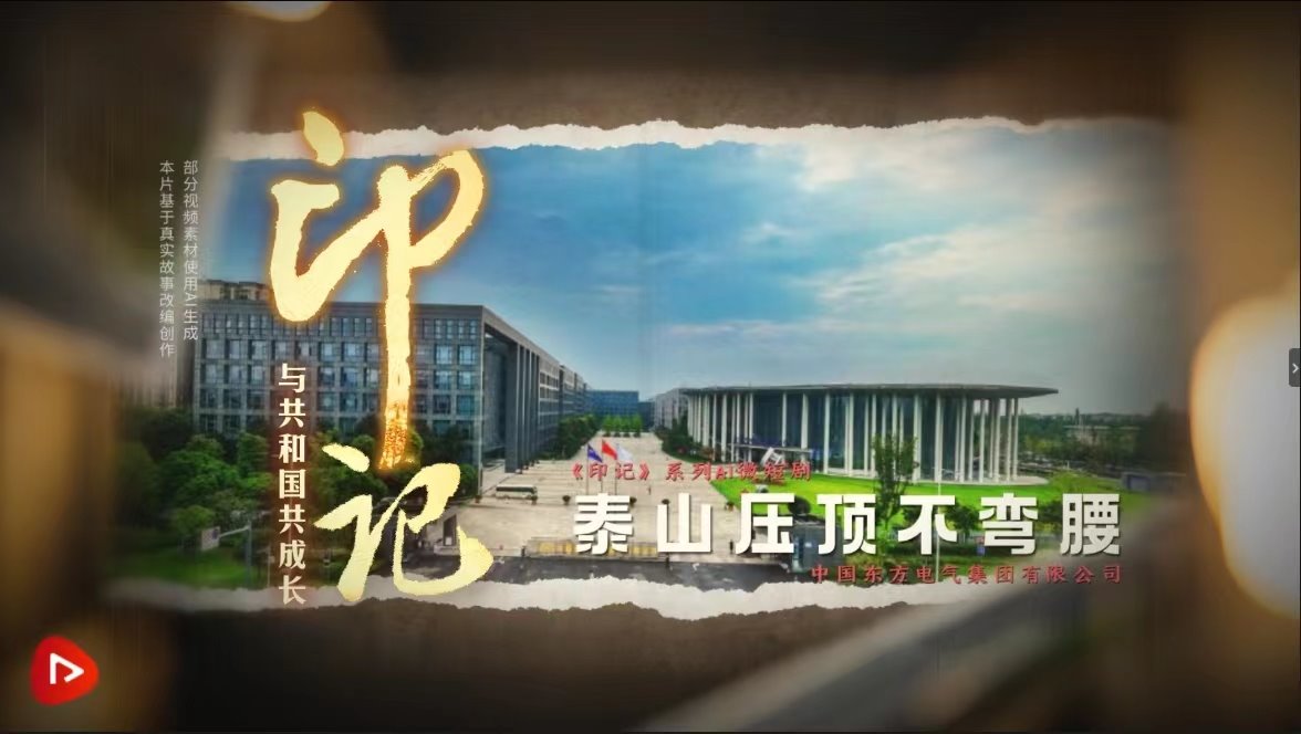 尊龙凯时·(中国)网站-AG旗舰厅
