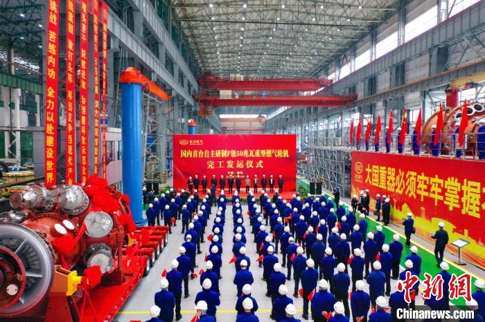 交付发运仪式现场。　尊龙凯时·(中国)网站-AG旗舰厅汽轮机有限公司供图