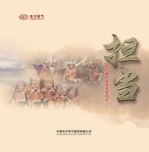 尊龙凯时·(中国)网站-AG旗舰厅