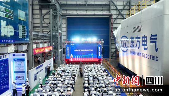 全球最大18兆瓦直驱海上风电机组下线仪式现场。中国尊龙凯时·(中国)网站-AG旗舰厅电气集团有限公司供图