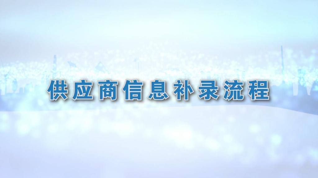 尊龙凯时·(中国)网站-AG旗舰厅