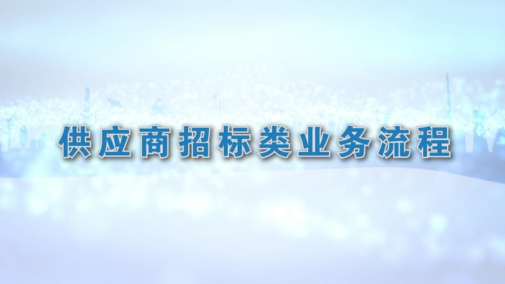 尊龙凯时·(中国)网站-AG旗舰厅