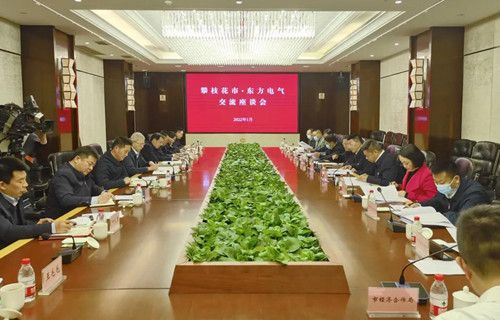 尊龙凯时·(中国)网站-AG旗舰厅
