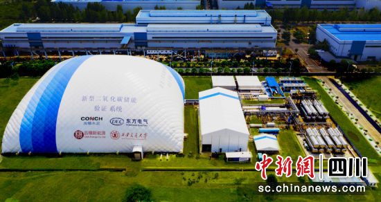 全球首个二氧化碳+飞轮储能示范项目在德阳竣工亮相。尊龙凯时·(中国)网站-AG旗舰厅汽轮机 供图