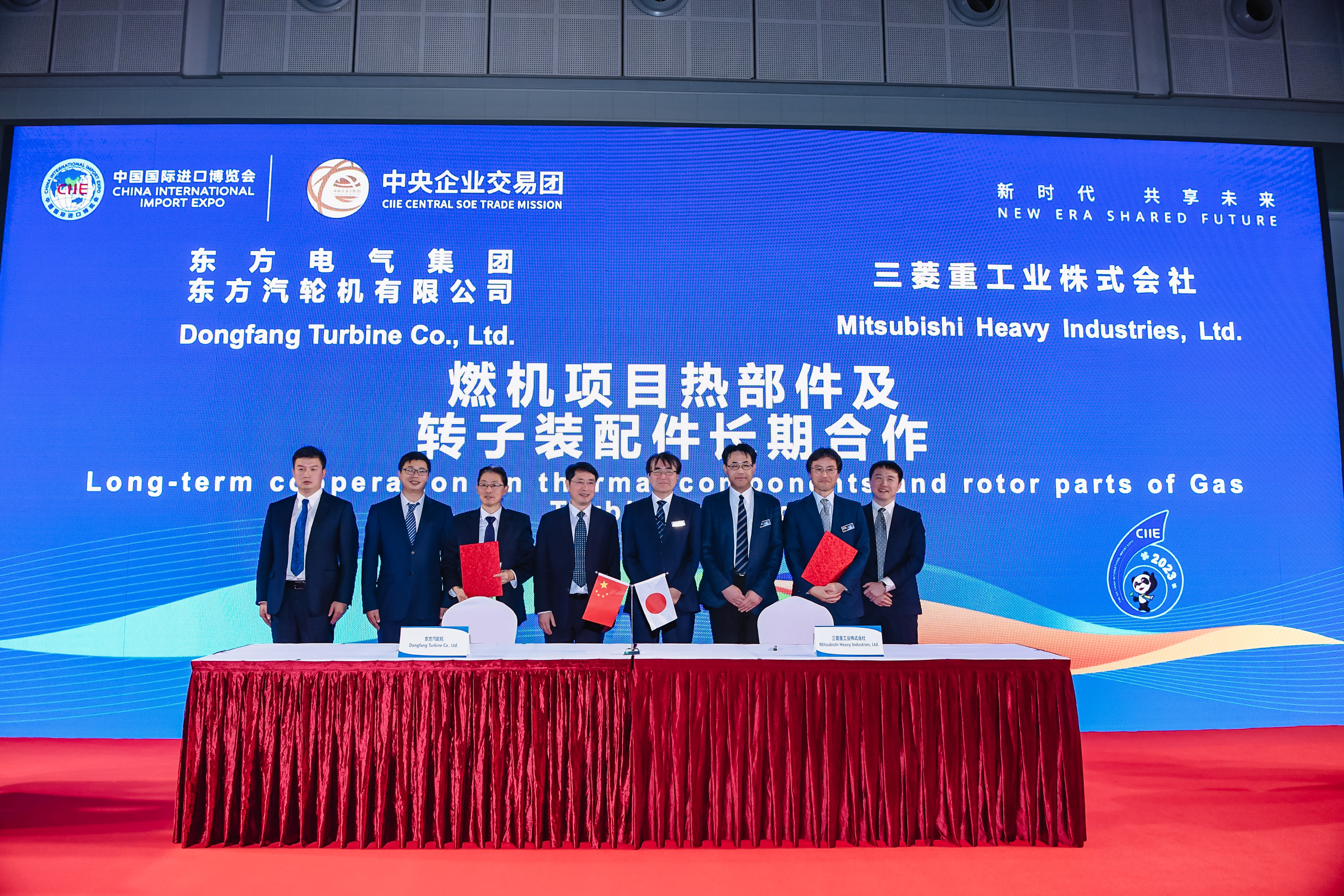 1-20231106-第六届中国国际进口博览会尊龙凯时·(中国)网站-AG旗舰厅电气集团尊龙凯时·(中国)网站-AG旗舰厅汽轮机有限公司与三菱重工业株式会社签署燃机项目热部件及转子装配件长期合作协议 (5).jpg 1-20231106-第六届中国国际进口博览会尊龙凯时·(中国)网站-AG旗舰厅电气集团尊龙凯时·(中国)网站-AG旗舰厅汽轮机有限公司与三菱重工业株式会社签署燃机项目热部件及转子装配件长期合作协议 (5).jpg