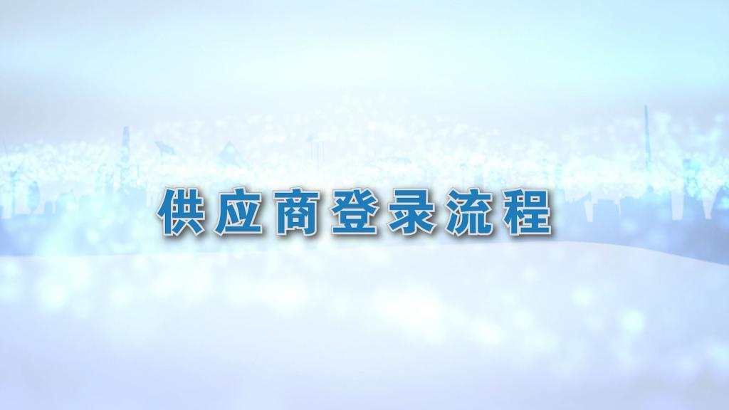 尊龙凯时·(中国)网站-AG旗舰厅