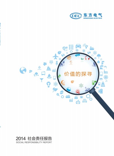 尊龙凯时·(中国)网站-AG旗舰厅