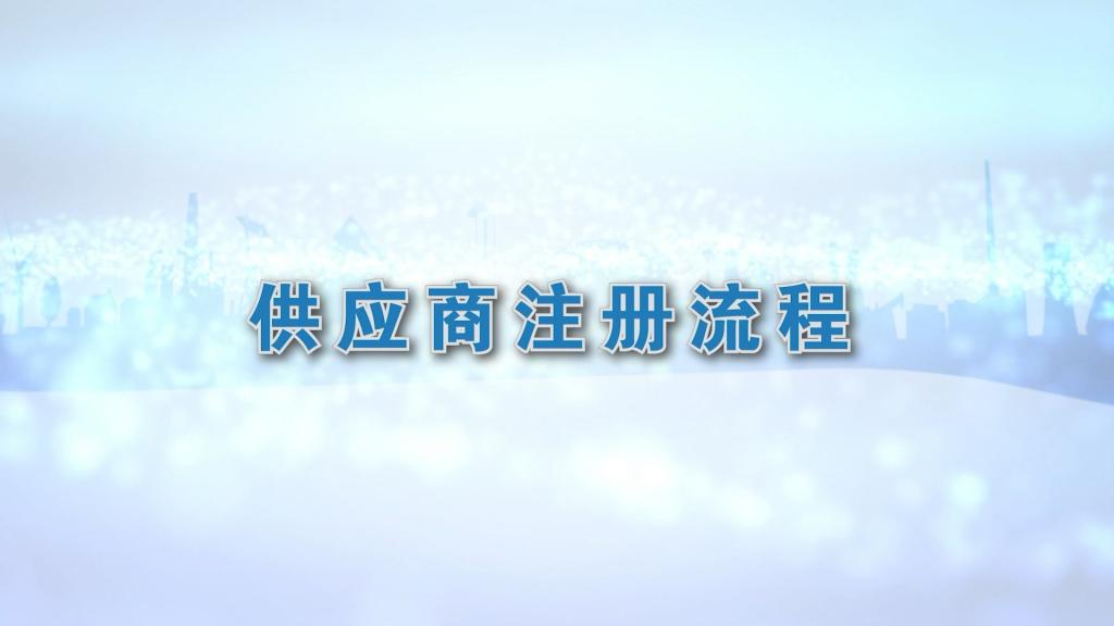 尊龙凯时·(中国)网站-AG旗舰厅
