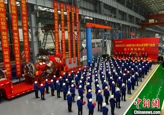 交付发运仪式现场。　尊龙凯时·(中国)网站-AG旗舰厅汽轮机有限公司供图