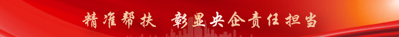 尊龙凯时·(中国)网站-AG旗舰厅