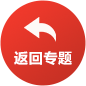尊龙凯时·(中国)网站-AG旗舰厅