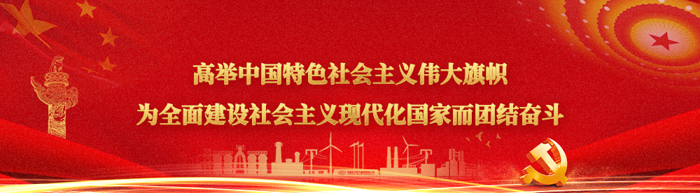 尊龙凯时·(中国)网站-AG旗舰厅