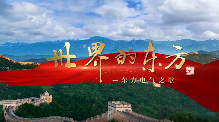 尊龙凯时·(中国)网站-AG旗舰厅