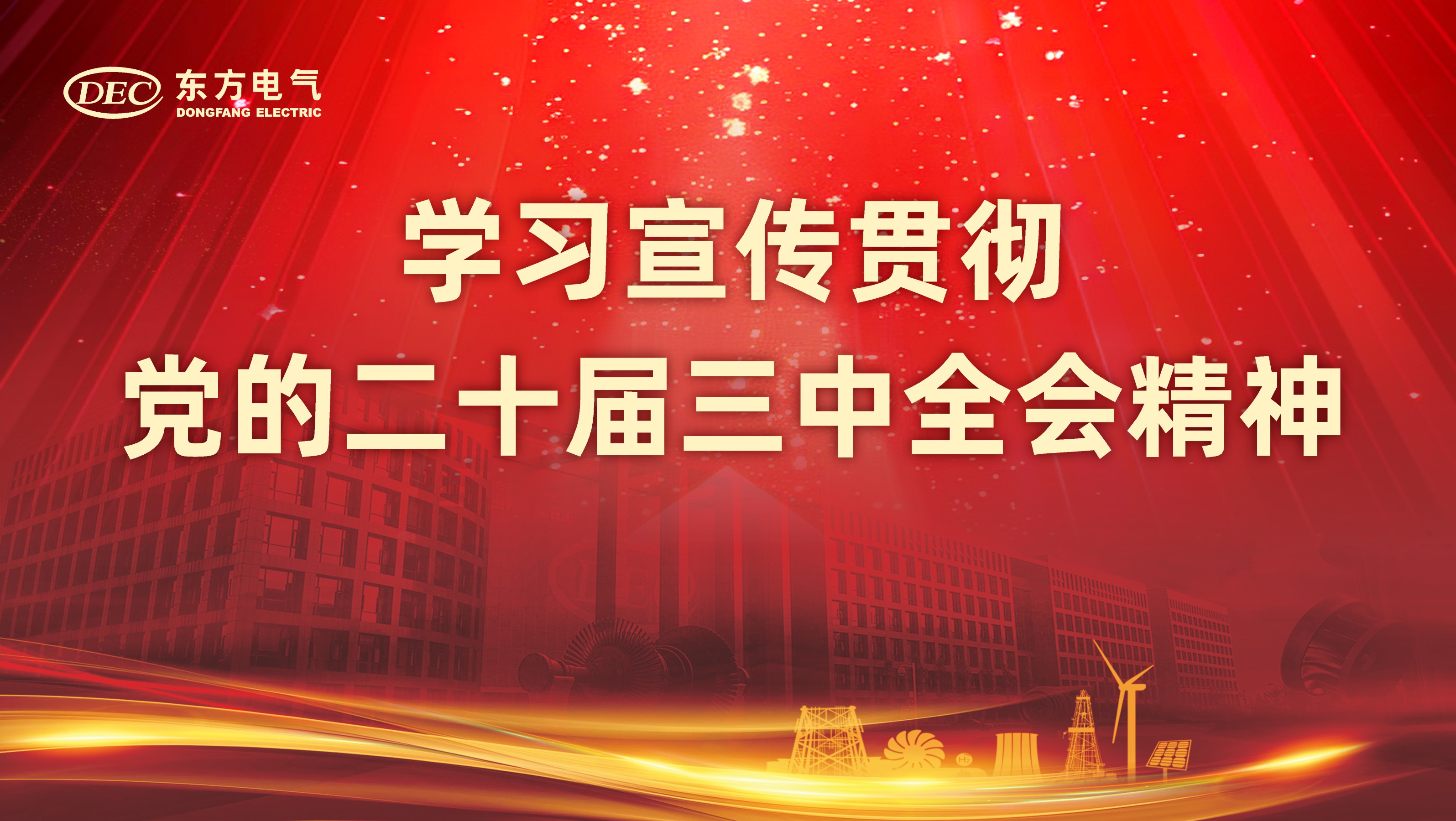 尊龙凯时·(中国)网站-AG旗舰厅