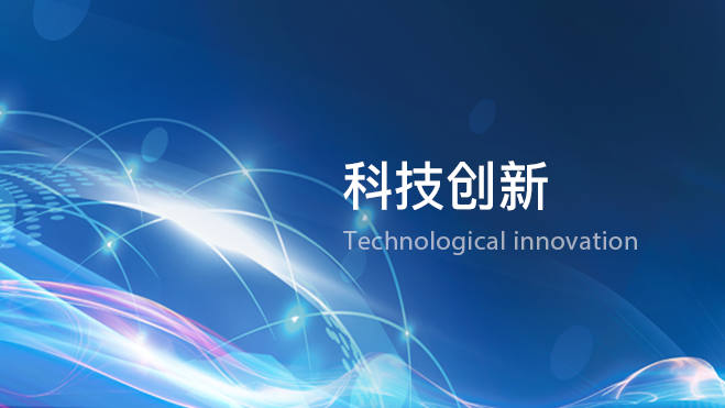 尊龙凯时·(中国)网站-AG旗舰厅